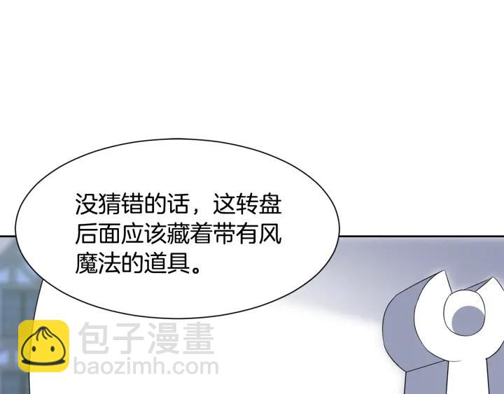 第74话 翻盘137