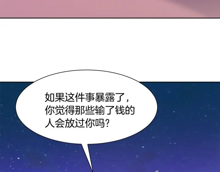 第74话 翻盘139