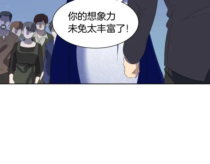 第74话 翻盘141