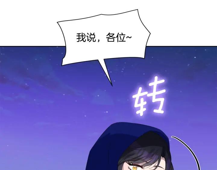 第74话 翻盘142