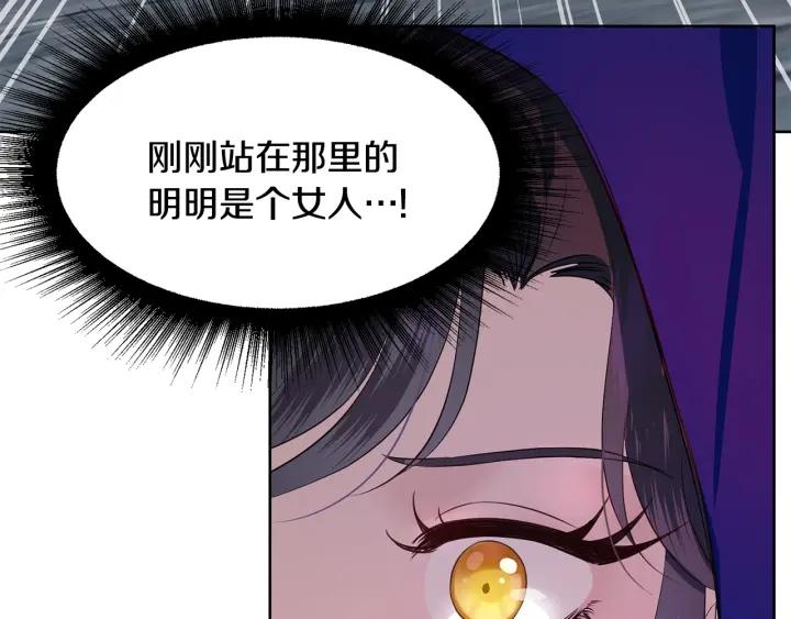 第74话 翻盘15