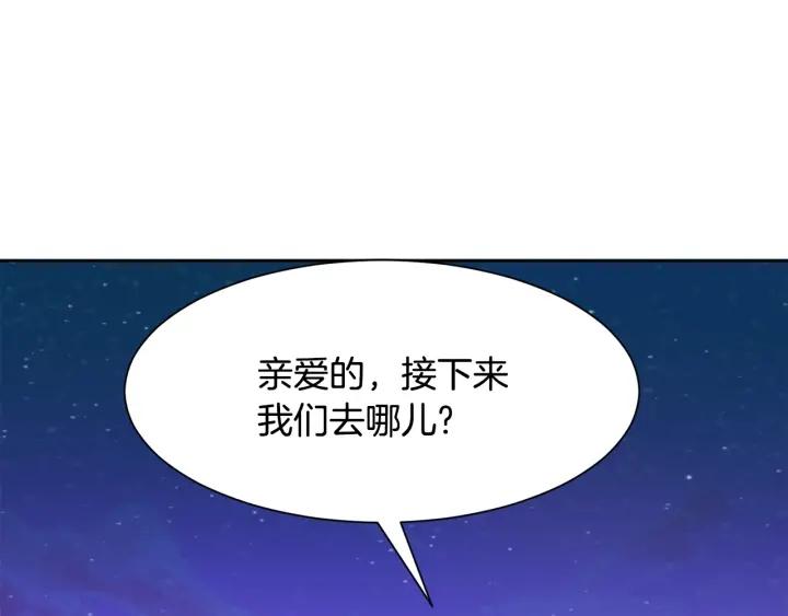 第74话 翻盘150