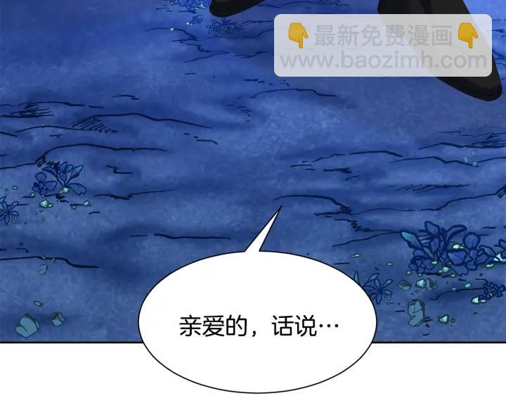 第74话 翻盘164