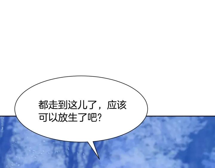 第74话 翻盘165