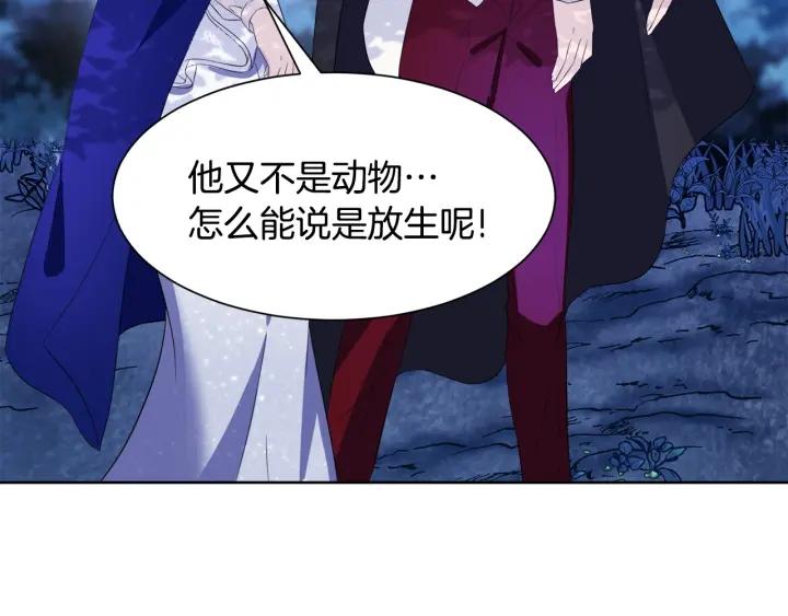 第74话 翻盘167
