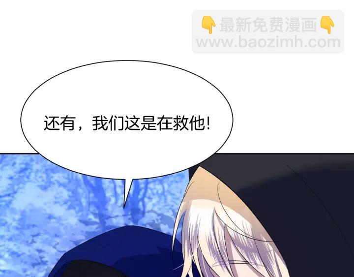第74话 翻盘168