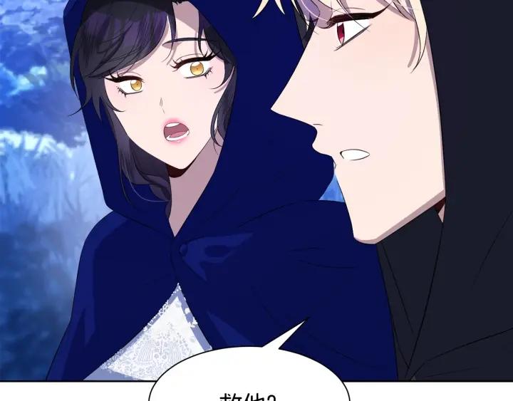 第74话 翻盘169