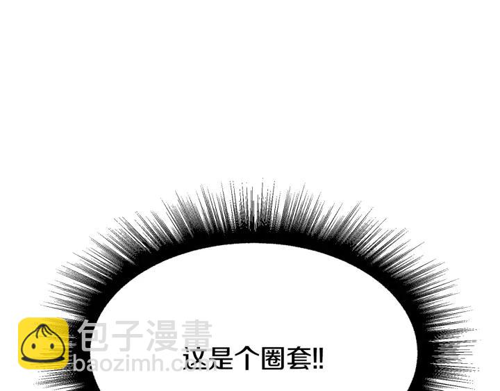 第74话 翻盘17