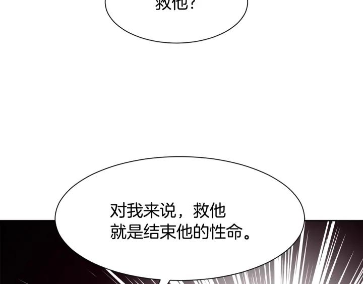 第74话 翻盘170