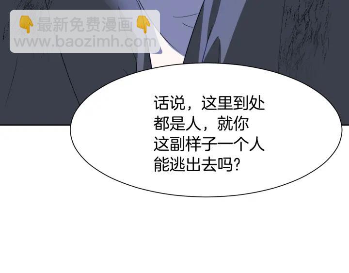 第74话 翻盘182