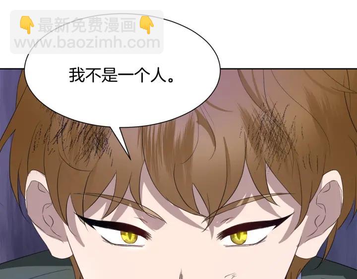 第74话 翻盘183