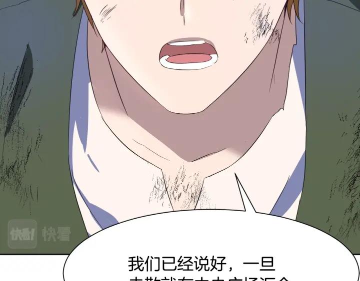 第74话 翻盘184
