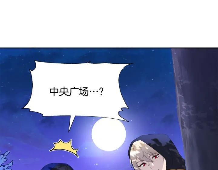 第74话 翻盘186