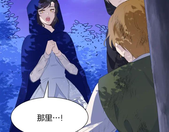第74话 翻盘187