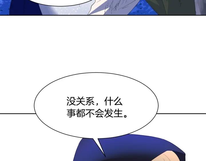 第74话 翻盘188