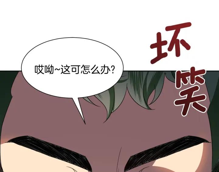 第74话 翻盘19