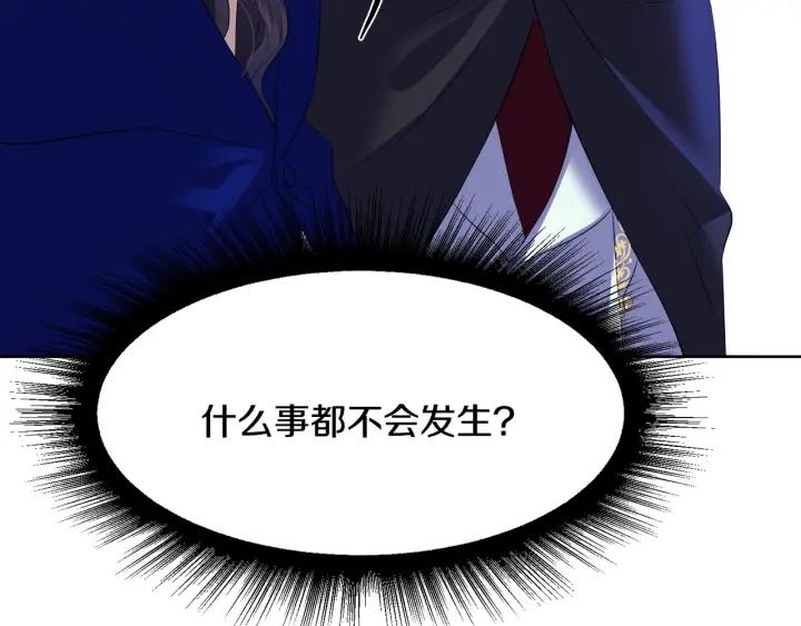 第74话 翻盘190