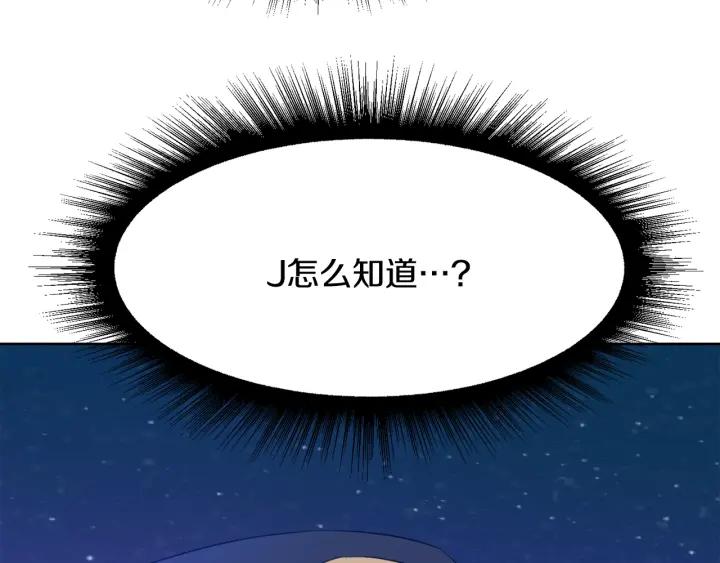 第74话 翻盘191