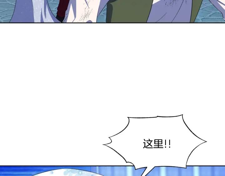 第74话 翻盘203