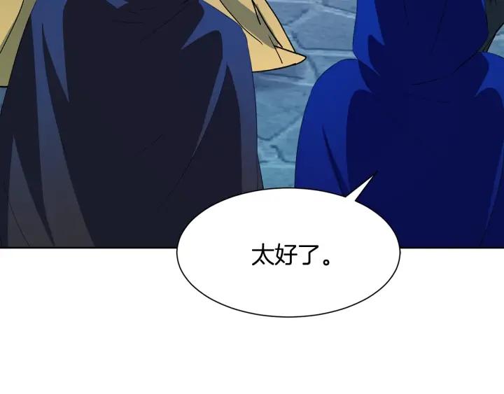 第74话 翻盘208