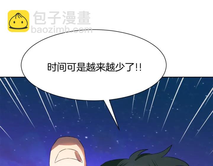 第74话 翻盘21