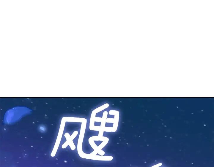 第74话 翻盘216