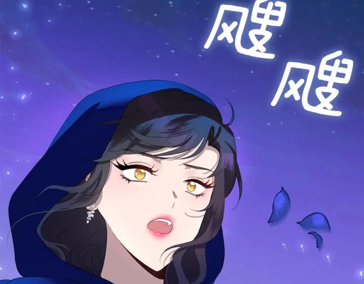 第74话 翻盘217