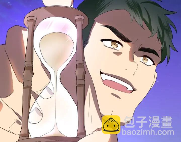 第74话 翻盘22