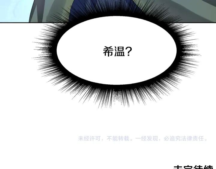 第74话 翻盘224