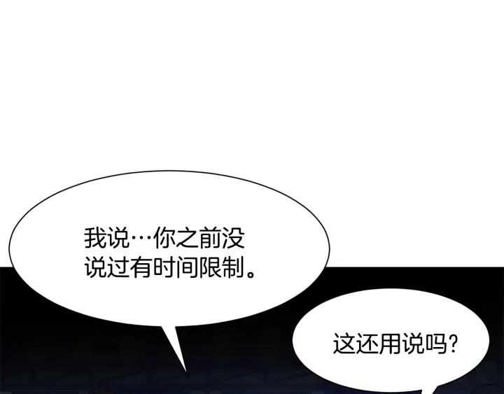 第74话 翻盘24