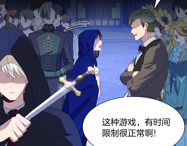 第74话 翻盘25