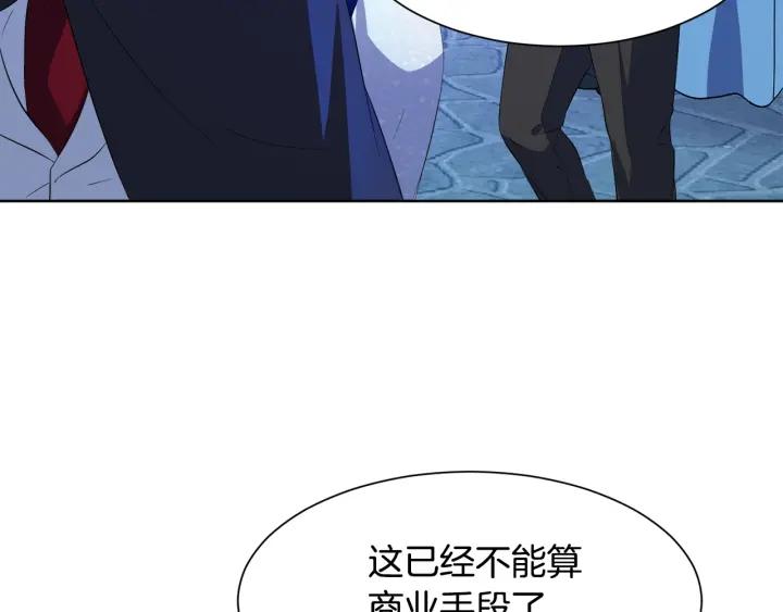 第74话 翻盘26