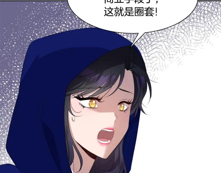 第74话 翻盘27