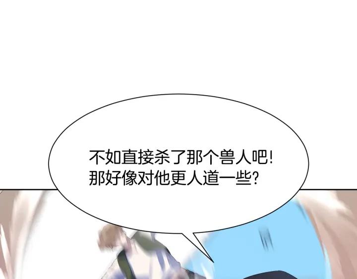 第74话 翻盘31