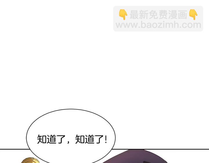第74话 翻盘34