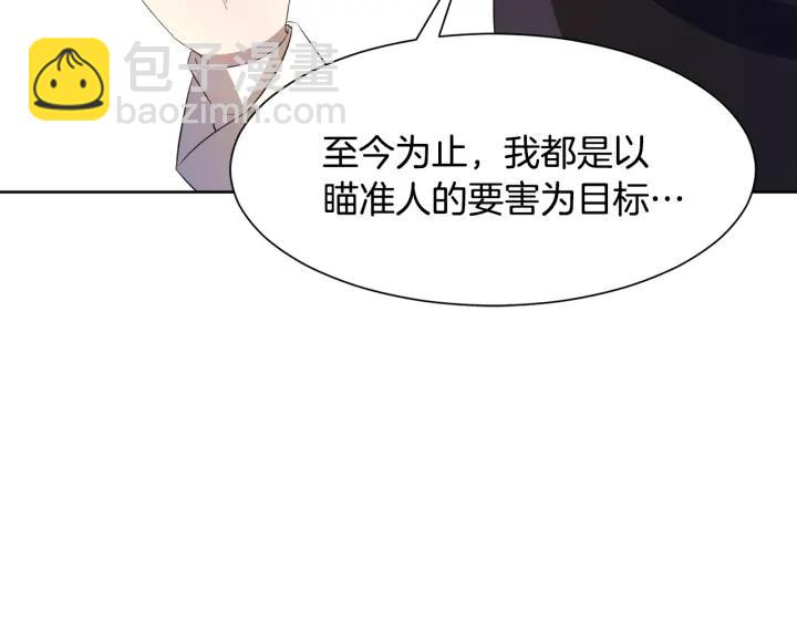 第74话 翻盘36