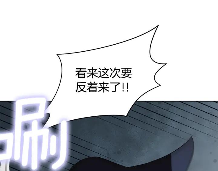 第74话 翻盘37