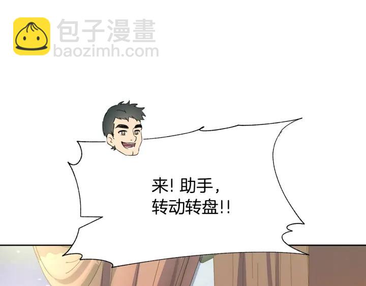 第74话 翻盘5