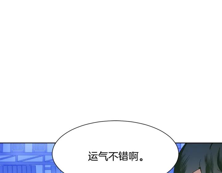 第74话 翻盘51