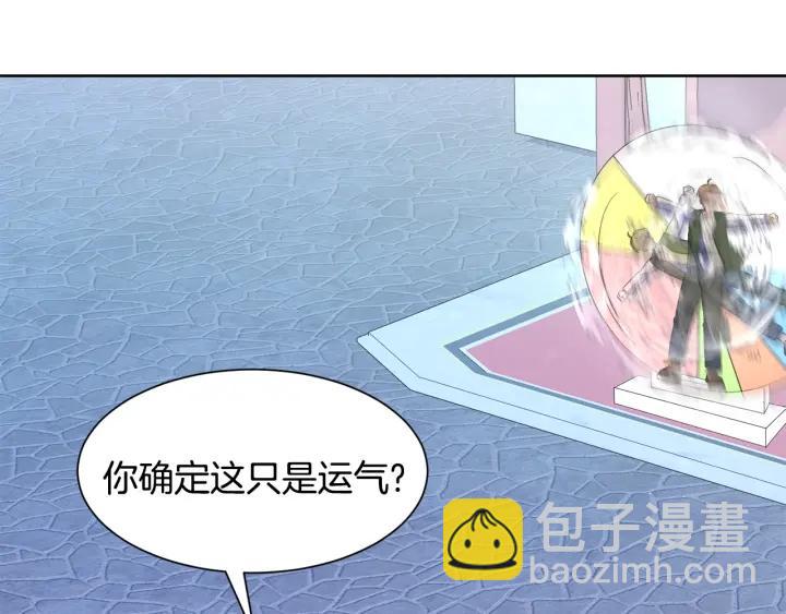 第74话 翻盘54