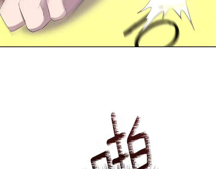第74话 翻盘66
