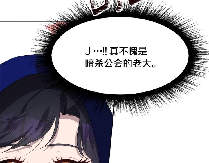 第74话 翻盘67