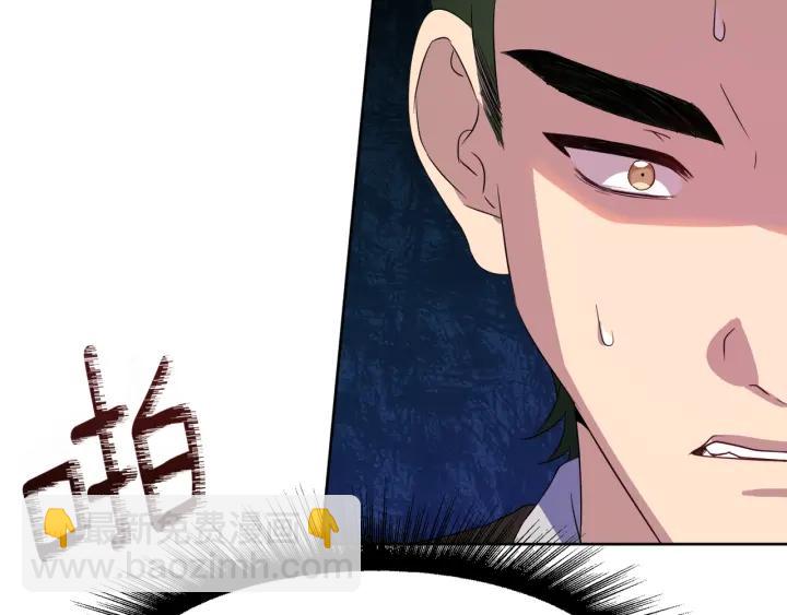 第74话 翻盘69