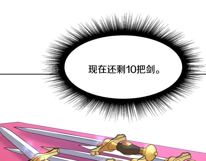 第74话 翻盘74