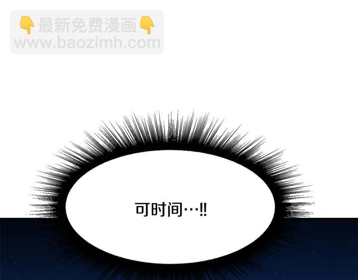 第74话 翻盘76