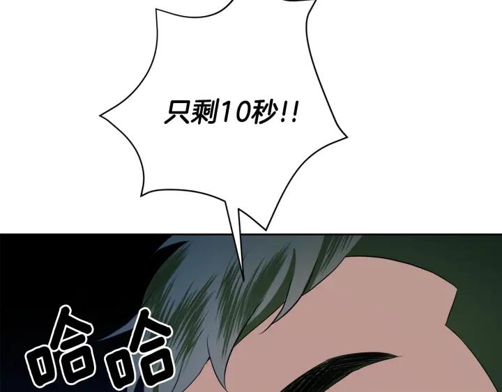 第74话 翻盘79