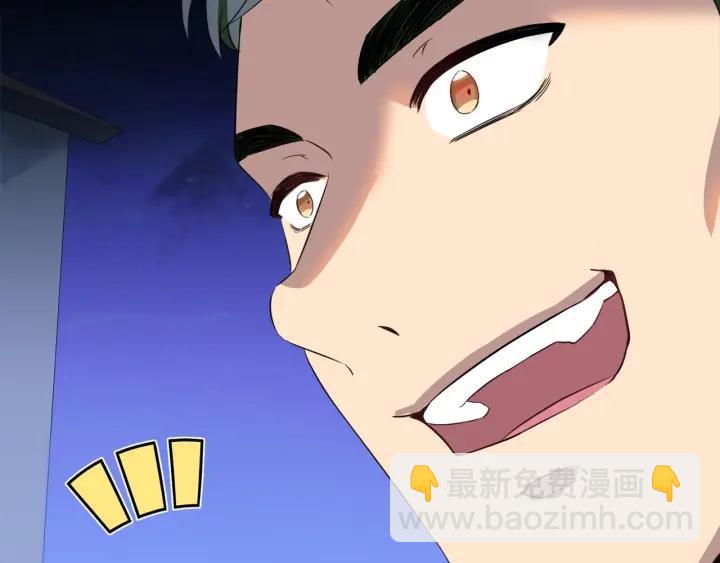 第74话 翻盘80