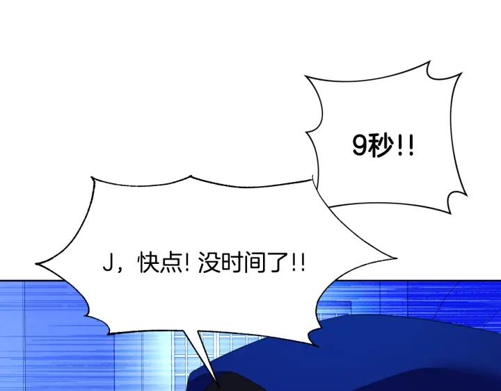 第74话 翻盘82