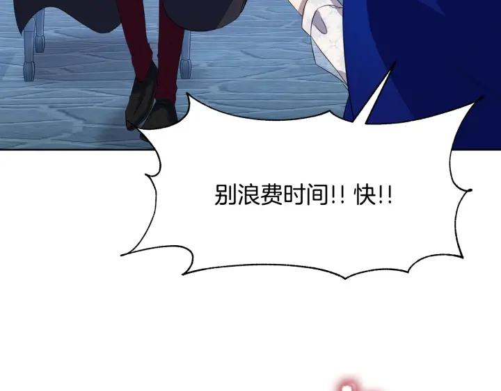 第74话 翻盘87