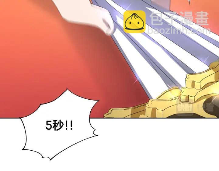 第74话 翻盘93